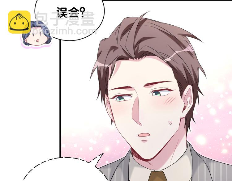 第108话 乐不思蜀？97
