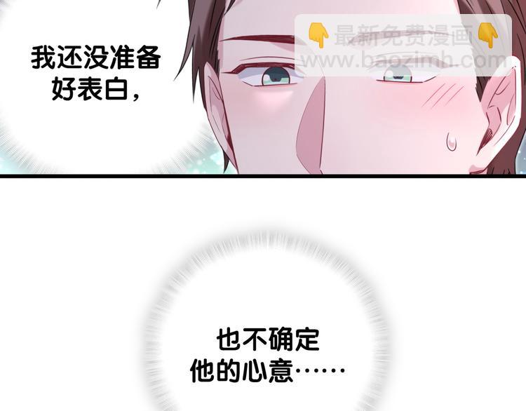 第108话 乐不思蜀？99