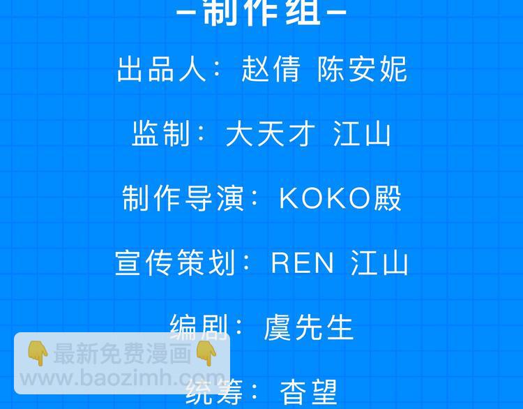 番外 你们的大宝贝广播剧上线啦14
