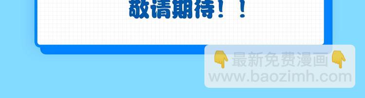 番外 你们的大宝贝广播剧上线啦17