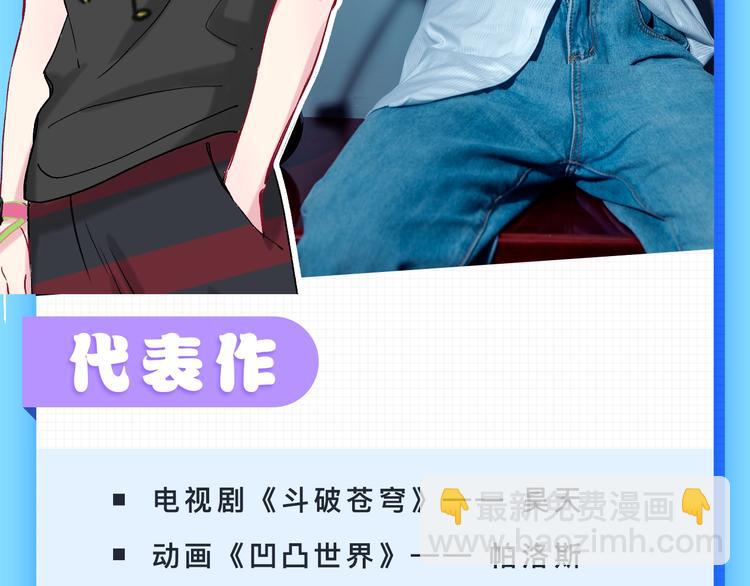 番外 你们的大宝贝广播剧上线啦5