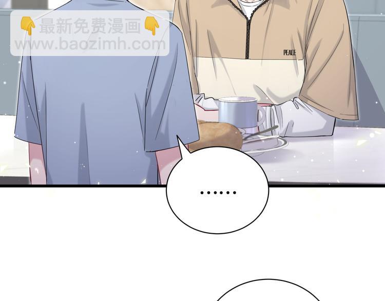第110话 冉星雅的秘诀101