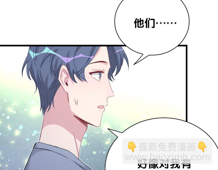 第110话 冉星雅的秘诀106