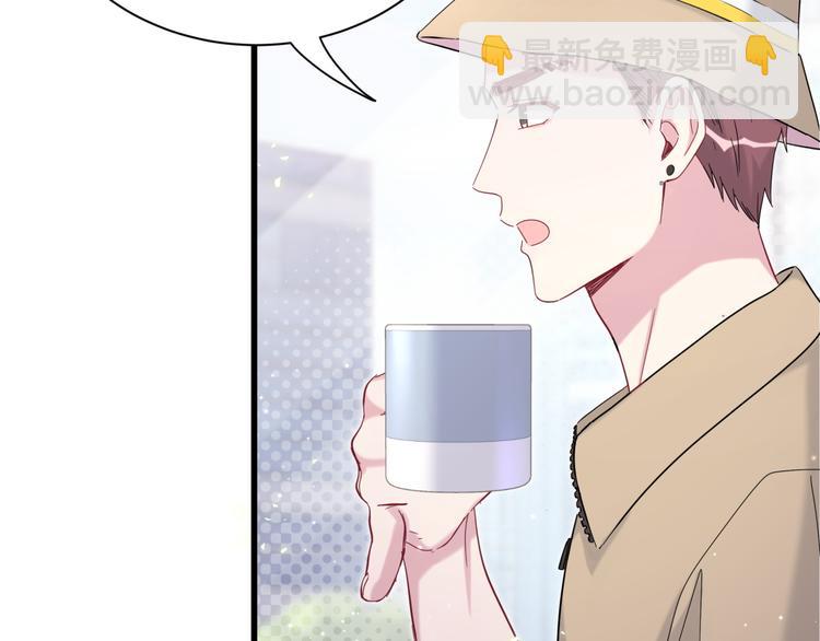 第110话 冉星雅的秘诀108