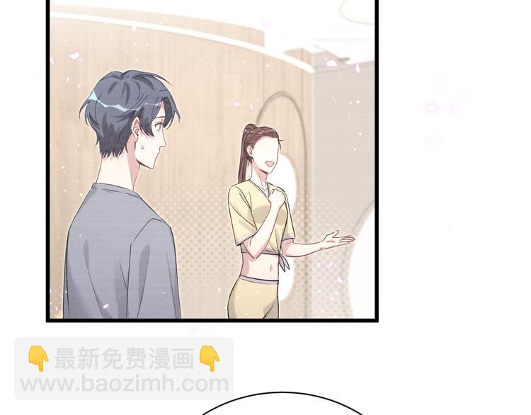 第110话 冉星雅的秘诀116