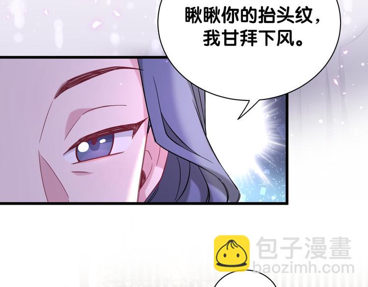 第110话 冉星雅的秘诀12