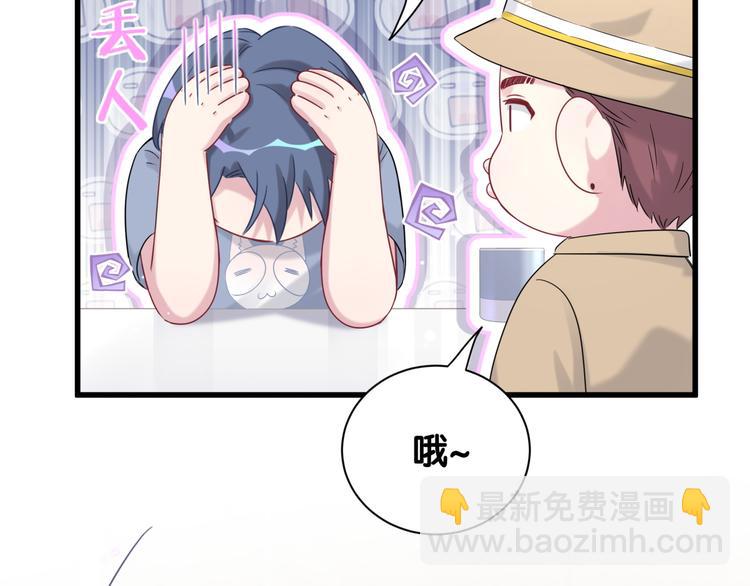 第110话 冉星雅的秘诀120