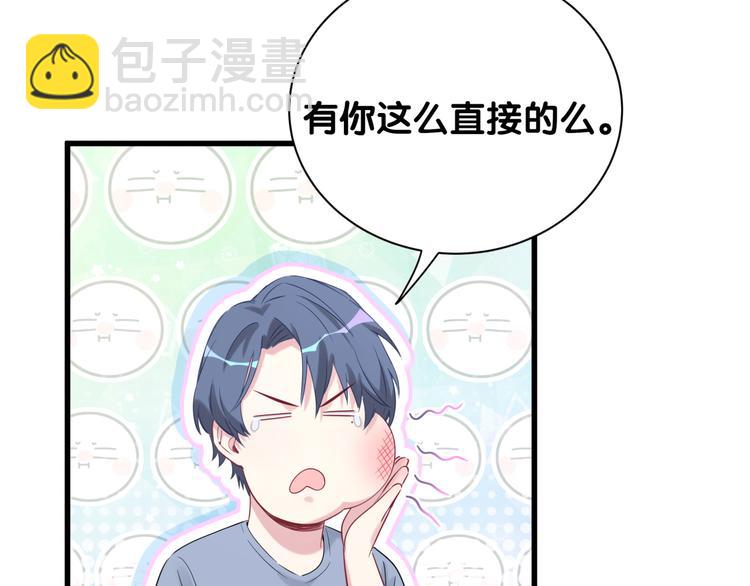 第110话 冉星雅的秘诀123