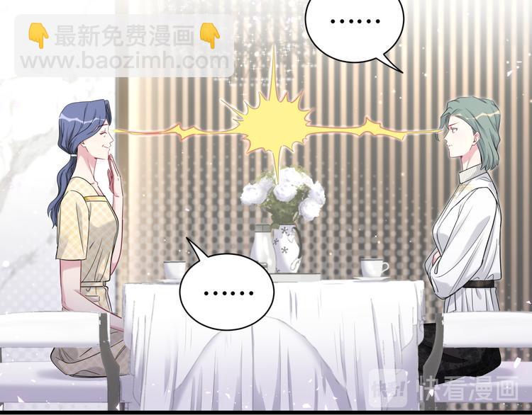 第110话 冉星雅的秘诀13