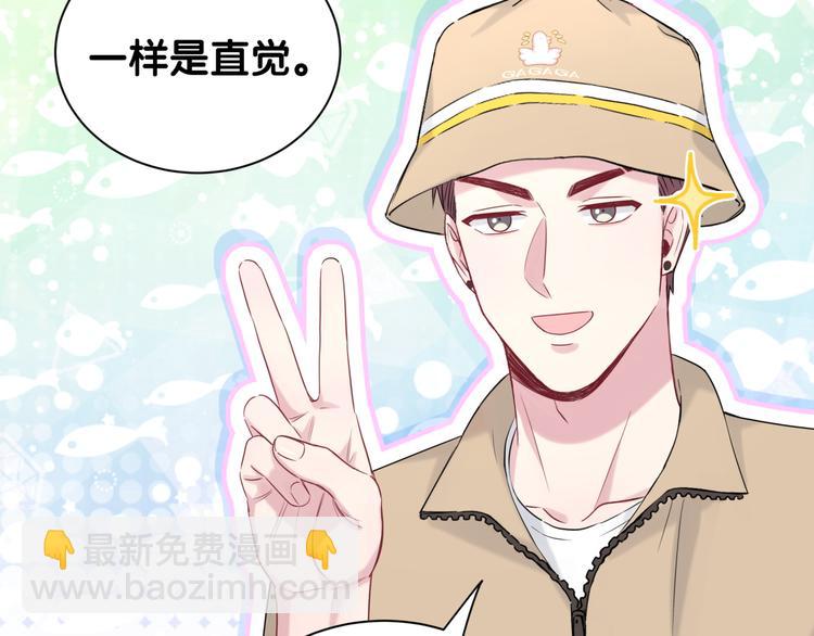 第110话 冉星雅的秘诀131
