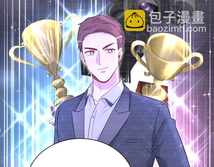 第110话 冉星雅的秘诀133