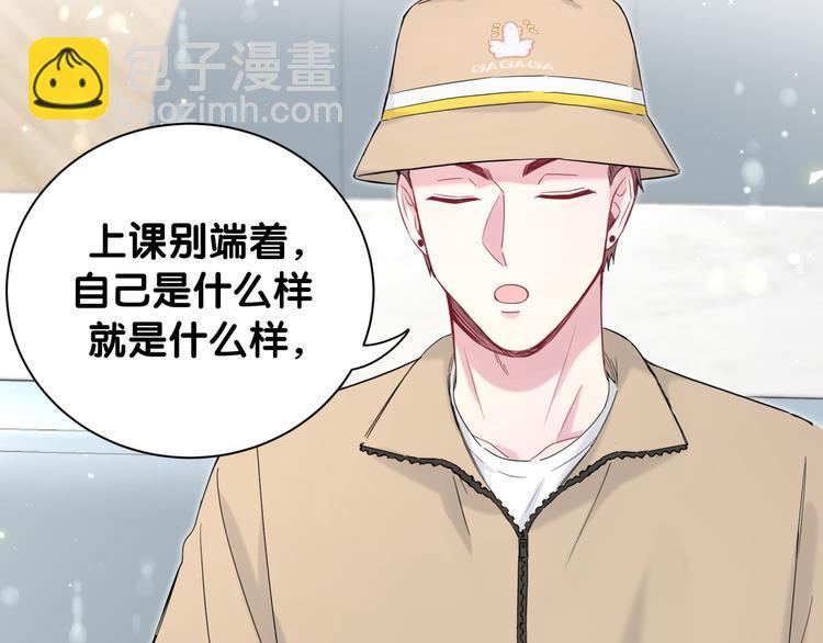第110话 冉星雅的秘诀139