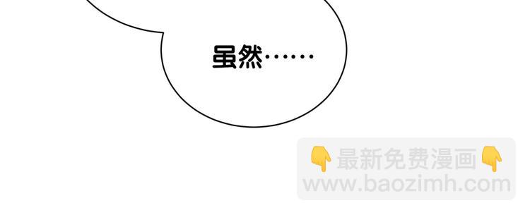 第110话 冉星雅的秘诀147