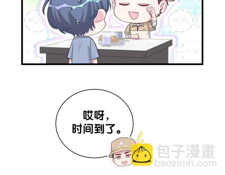 第110话 冉星雅的秘诀149