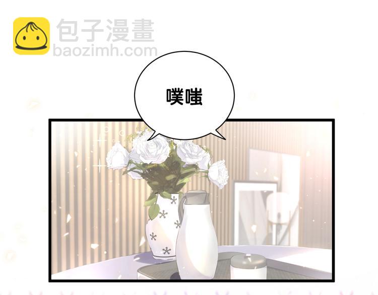 第110话 冉星雅的秘诀15