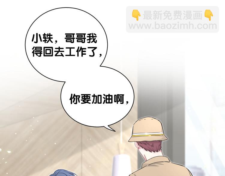 第110话 冉星雅的秘诀150