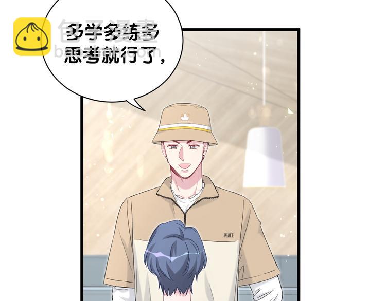 第110话 冉星雅的秘诀152