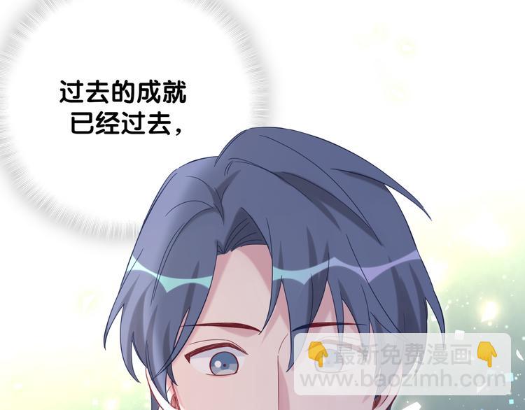 第110话 冉星雅的秘诀157