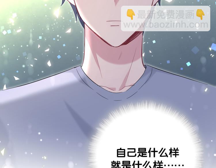 第110话 冉星雅的秘诀162