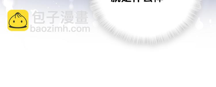 第110话 冉星雅的秘诀163