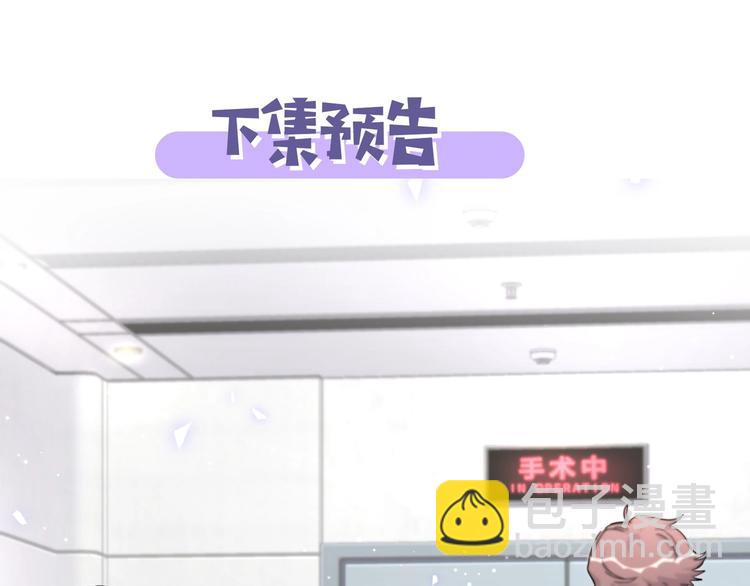 第110话 冉星雅的秘诀164