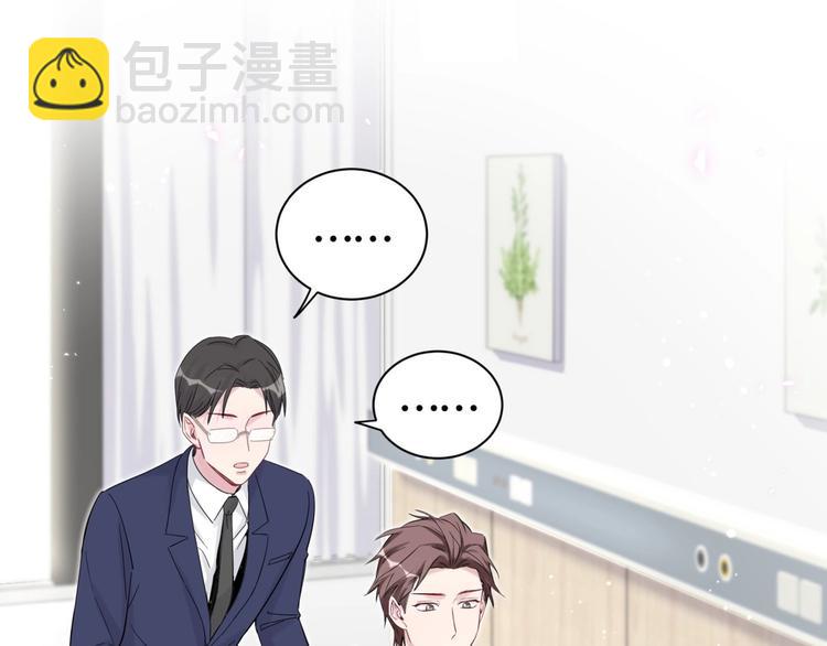 第110话 冉星雅的秘诀166