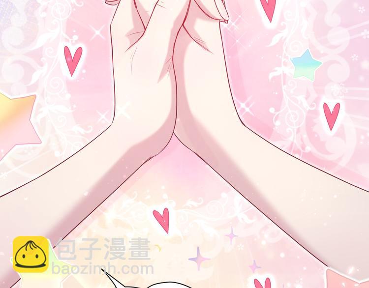 第110话 冉星雅的秘诀17