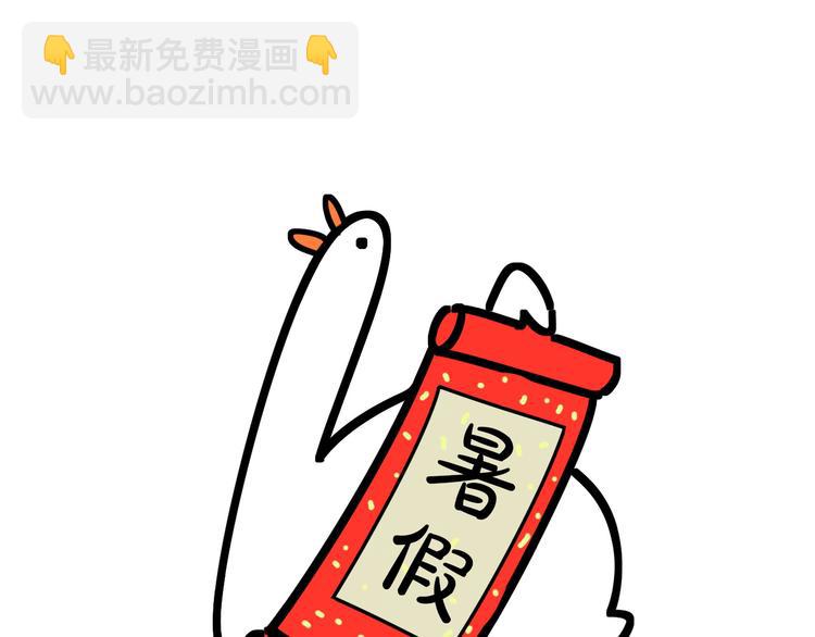 第110话 冉星雅的秘诀171