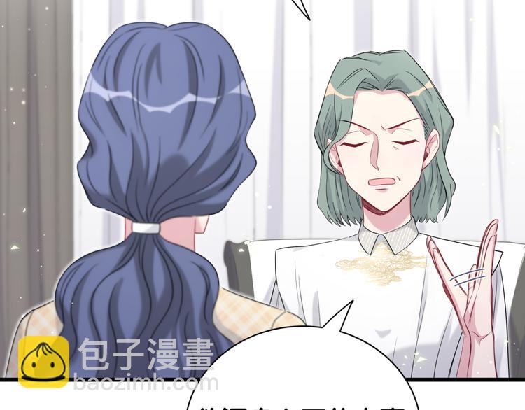 第110话 冉星雅的秘诀27