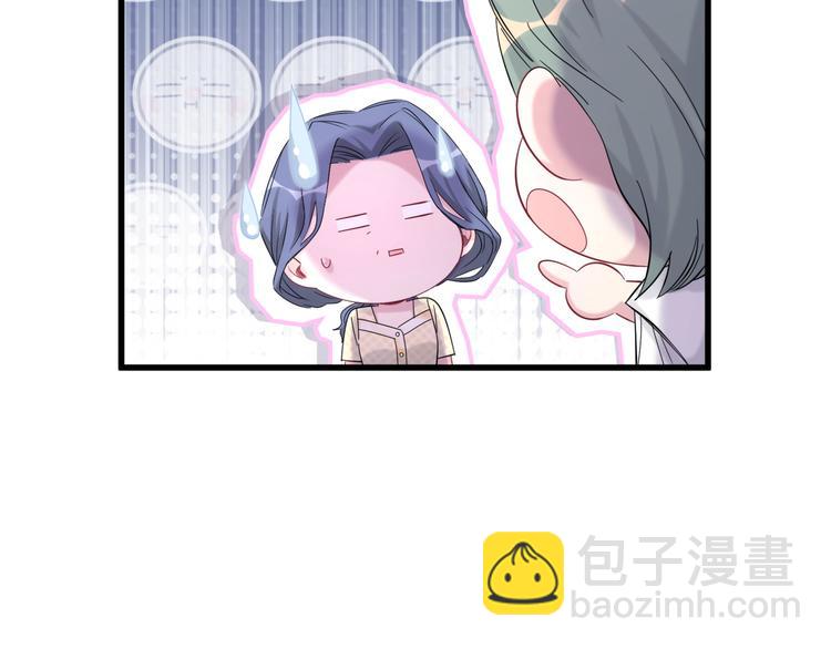 第110话 冉星雅的秘诀42