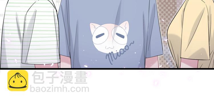 第110话 冉星雅的秘诀45