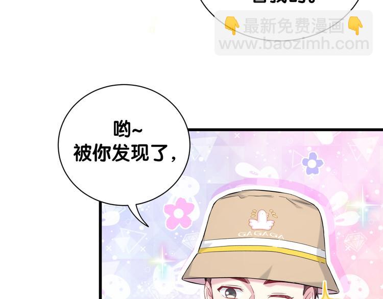 第110话 冉星雅的秘诀54