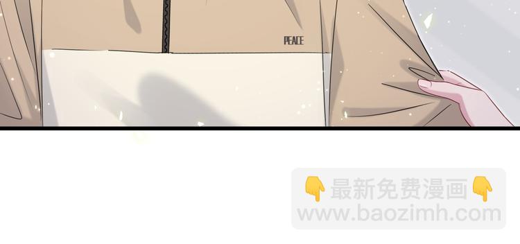 第110话 冉星雅的秘诀59