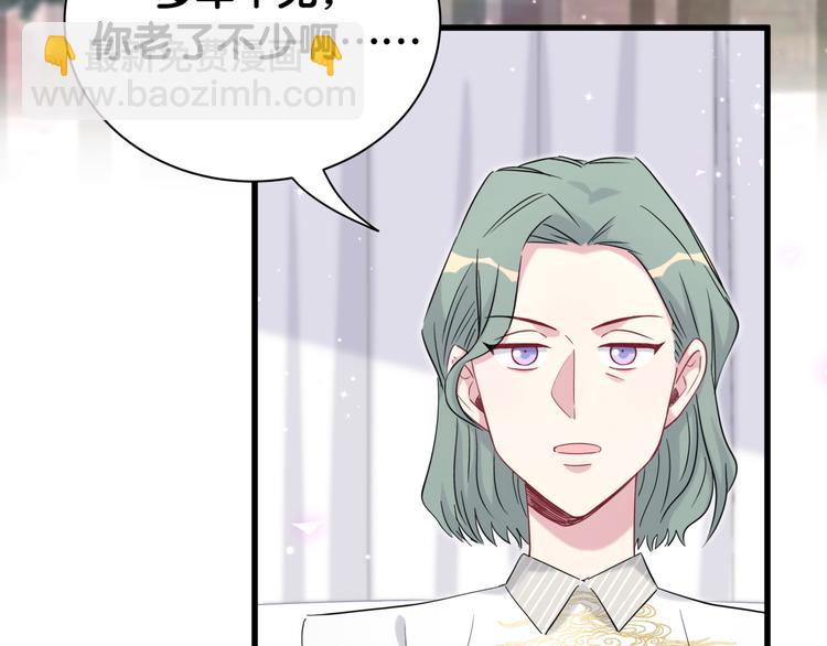 第110话 冉星雅的秘诀6