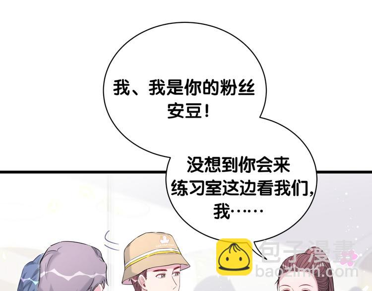 第110话 冉星雅的秘诀60