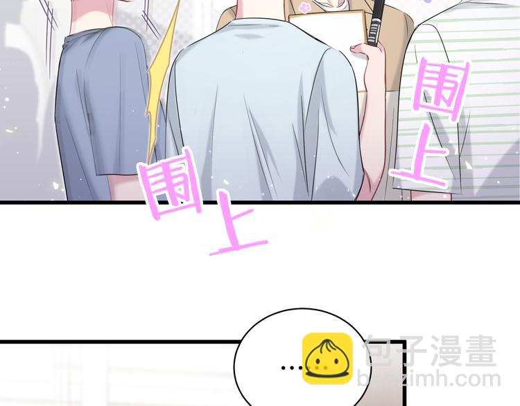 第110话 冉星雅的秘诀65