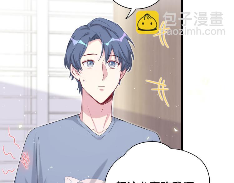第110话 冉星雅的秘诀66