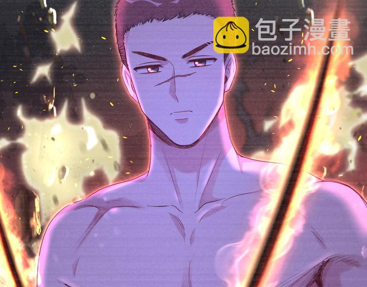 第110话 冉星雅的秘诀71