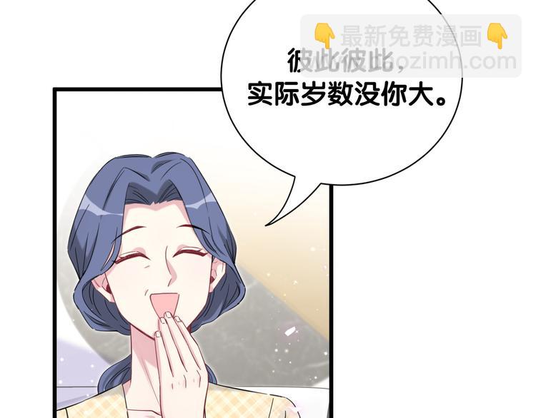 第110话 冉星雅的秘诀8