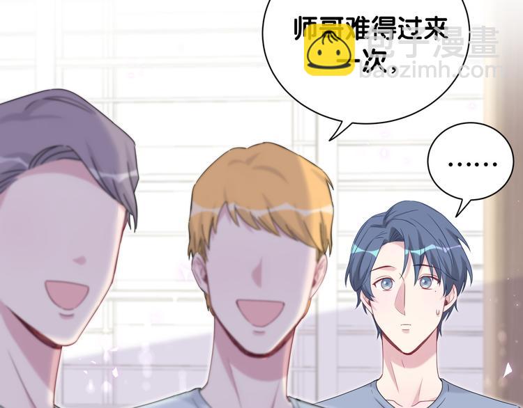 第110话 冉星雅的秘诀84