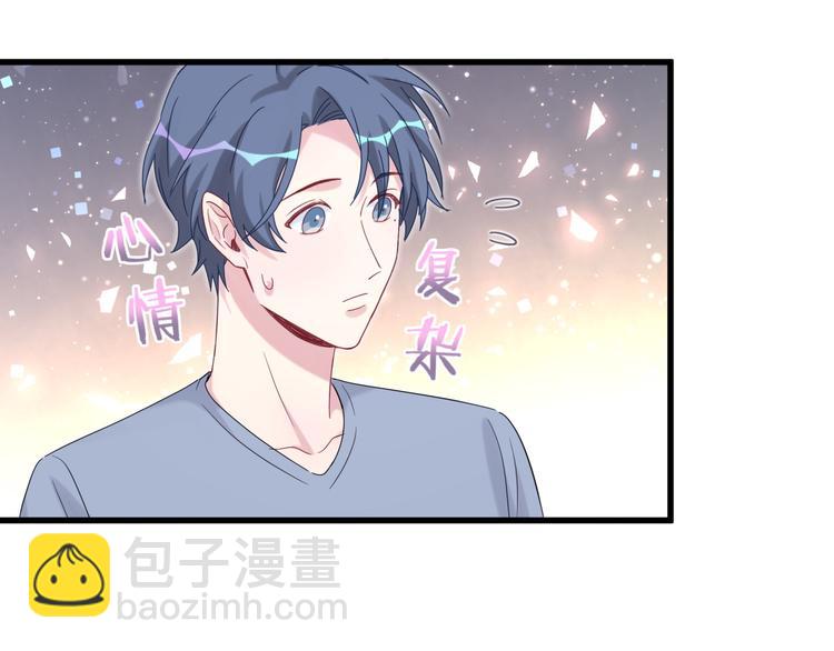 第110话 冉星雅的秘诀86