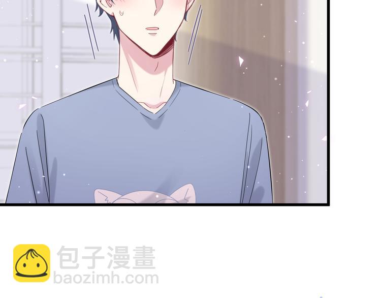 第110话 冉星雅的秘诀91