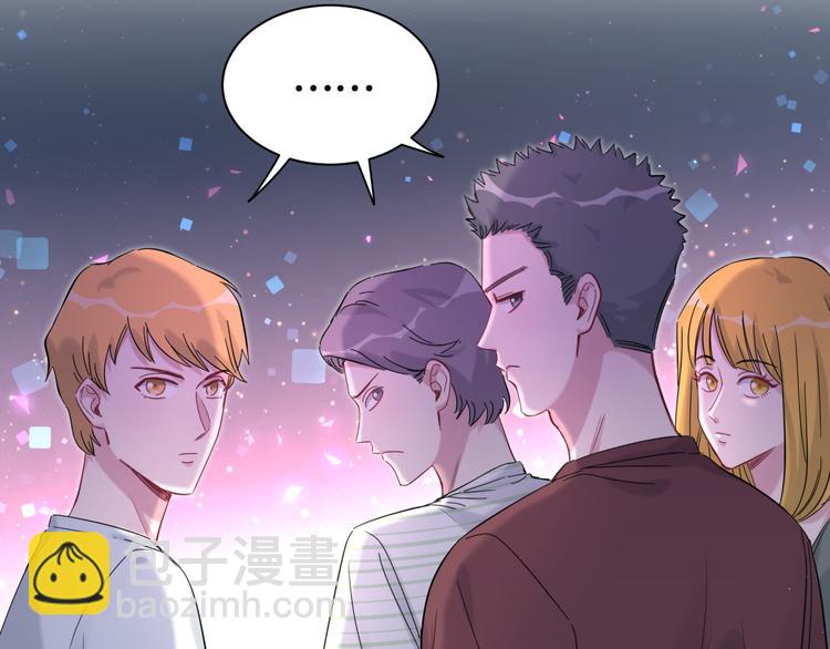第110话 冉星雅的秘诀93