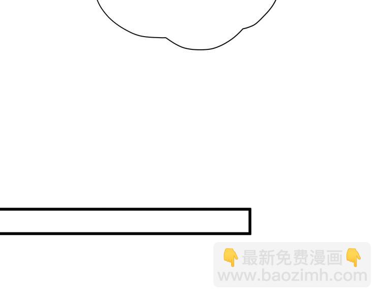 第110话 冉星雅的秘诀96