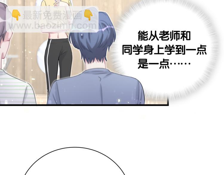 第111话 曾爷爷突然造访103