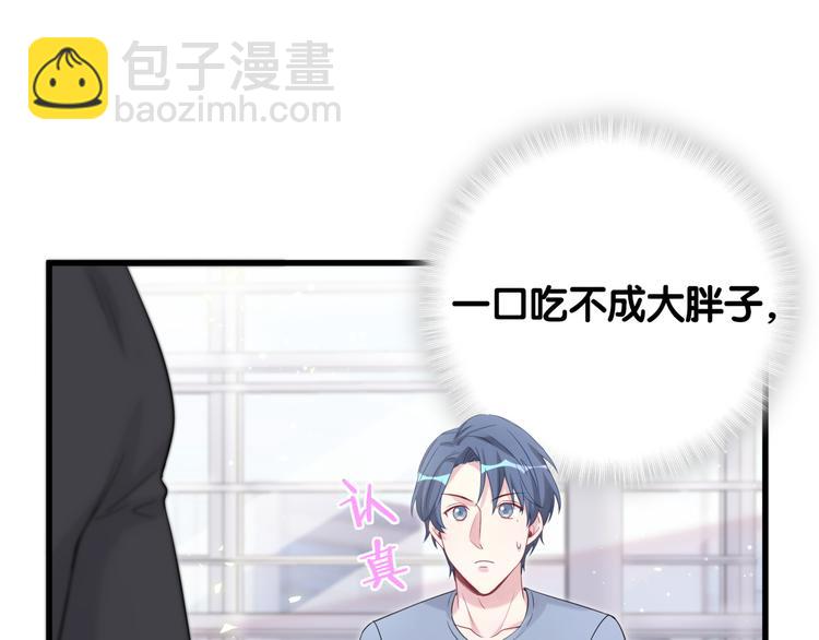 第111话 曾爷爷突然造访105