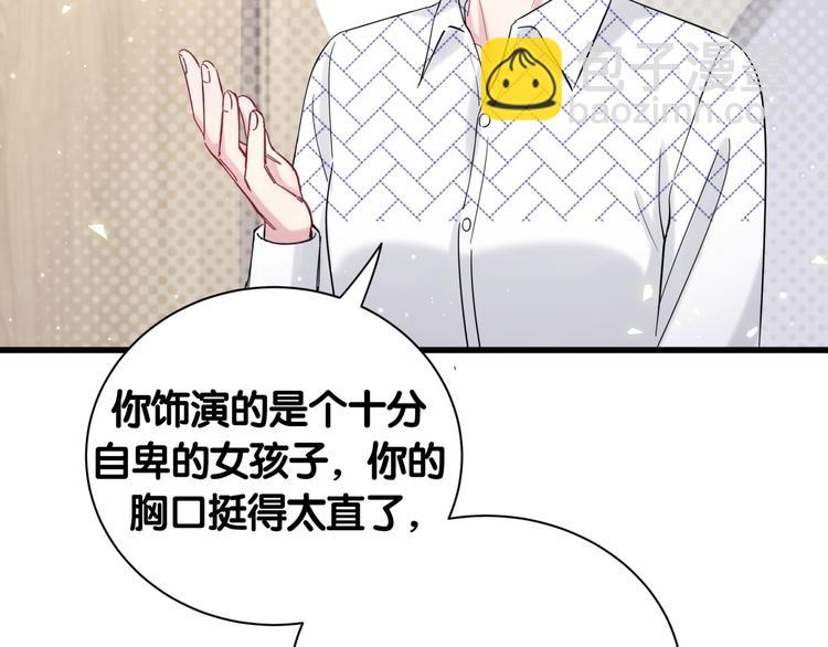 第111话 曾爷爷突然造访109