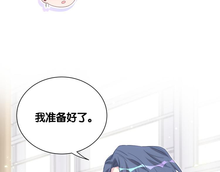 第111话 曾爷爷突然造访113