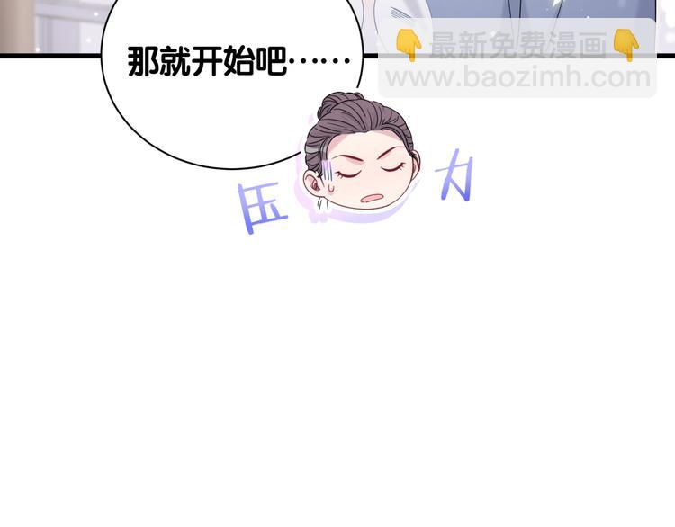 第111话 曾爷爷突然造访115