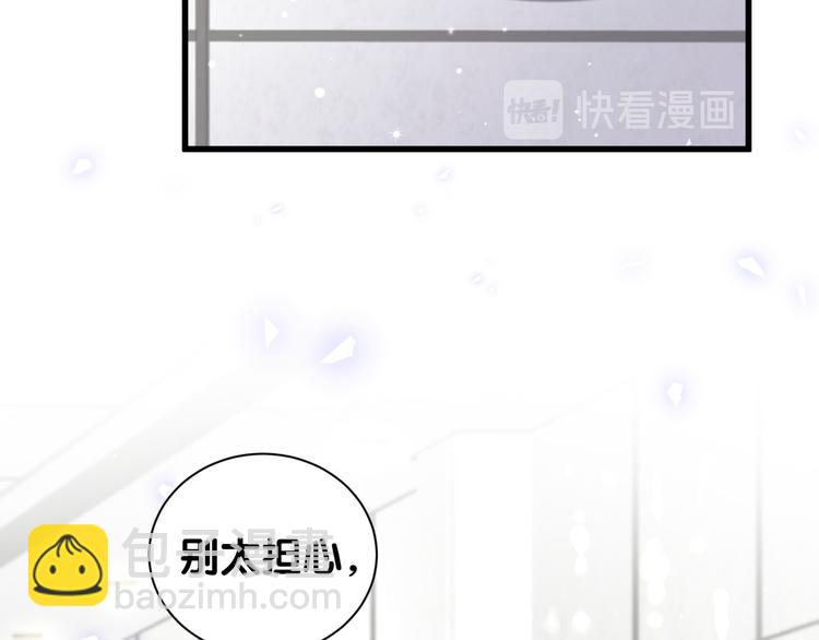 第111话 曾爷爷突然造访12
